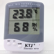 Golden Tujia KTJ -TA218D large screen display electronic temperature and humidity meter indoor household thermometer