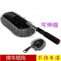 Cleaning supplies car brush dust duster set trolley cleaning hand-held dust vehicle hand-held dust clean