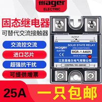 Jiangsu Meigel Solid State Relay MGR-1 A4825 SSR-25AA 25A AC Control AC