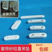 Lead lead lead curtain leaded curtain leaded curtain fabric accessories accessories add lead bar vertical strip