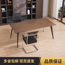 Boutique conference table long table simple modern long table panel office negotiation table small steel frame meeting table and chair