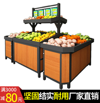 Vegetable rack display rack Supermarket fruit and vegetable rack Multi-function fruit and vegetable rack Nakajima shelf Fruit and vegetable shelf