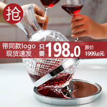St. Louis home high-end wine gyro rotary decanter light luxury European wine tumbler split jug