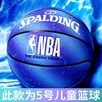 Spalding Official No 5 Childrens Kindergarten dedicated outdoor game Youth basketball 76-827Y