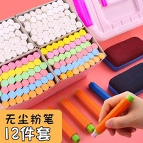 (Take 2 sets and send 2 boxes) non-toxic hexagonal color children non-toxic chalk hexagonal color white dust-free chalk