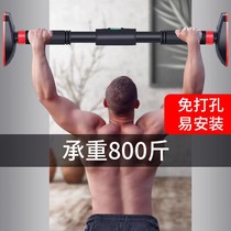Childrens single pole Wall pull-up device horizontal bar non-punching adult household boom fitness equipment