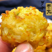 Wuhan specialty private vegetable farm handmade radish meatballs pure vegetarian meatballs fried meatballs hot pot vegetarian meatballs side dishes