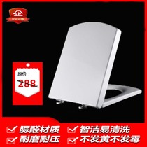 Adaptation Koller square toilet lid K-3588T-H 4417 K-19045T-0 Ethgar sitting poop cover plate