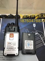 TYTX Yuantong World YT-767 Intercom Original Battery Yuantong World Intercom Accessories Special Battery