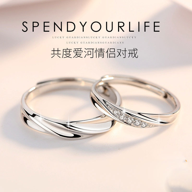 Mobius Ring Couple Ring S925 Silver One Pair Open Pair Ring Junior High Level Couple Day Gift Commemoration