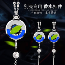 Beek Xinjun Yueveiang Koweiying Langerang Pendant Creative Car gt2021 Mens Hanging Accessories Car Perfume