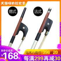 Double bass cello playing iron fan Ebony octagonal bow big bass bow instrument accessories