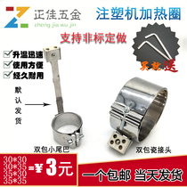 220V injection molding machine Ceramic electric heating ring Nozzle barrel heating ring φ30 35 40 45 50 55 60