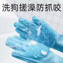 Pet dog cat bath gloves extended anti-scratch cat artifact massage supplies silicone tape brush bath