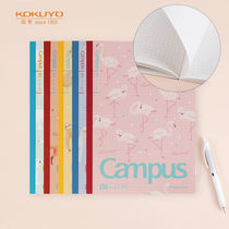 National Reputation (KOKUYO) Cmapus Artisan Moto Wireless Bound This Soft Transcript Notepad Notebook 5mm
