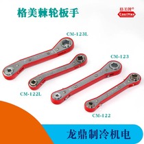 Gamei ratchet plate handle CM-122 122L 123 cold storage air conditioning angle valve wrench refrigeration arc ratchet wrench