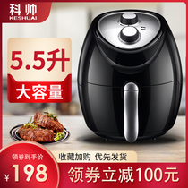 Coshuai AF601D air fryer multifunctional household oil-free large-capacity electric fryer automatic smart potato bar Machine