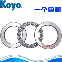 Imported Japanese KOYO bearings 51206 51207 51208 51209 51210 51211