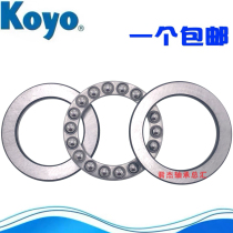 Imported Japanese KOYO bearings 51206 51207 51208 51209 51210 51211