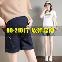 200 Jin size pregnant womens shorts womens summer wear wide leg pants fat MM summer thin jeans stretch belly