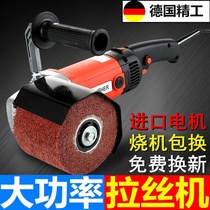 Stainless steel wire drawing machine small portable electric aluminum metal plate color steel tile derusting and polishing machine grinding wood board