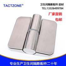Bathroom partition accessories hinge Public toilet toilet door hinge Zinc alloy self-closing door hinge
