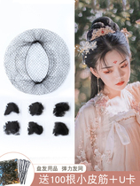 Hair Netting Woman Hanfu Fake Hair STEALTH COS ANCIENT DRESS HAIR BAG ANCIENT WIND FIXED DISC HAIR STYLING PAD HAIR TYPE WEB POCKET