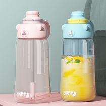 Water cup large capacity straw cup girl summer childrens net red cute high temperature resistant summer strap sports kettle portable