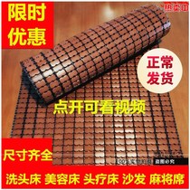 Summer mahjong mat beauty bed salon shampoo mattress bed set mahjong mat sofa cushion bamboo seat cushion