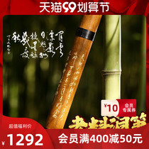 Zhan Wenbing special musical instrument Xiao Xiao Xiao Shuxing refined adult introduction professional performance level Dongxiao bamboo flute flute Xiao flute