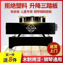 velmer piano pedal booster wooden childrens piano pedal practice footstool assist