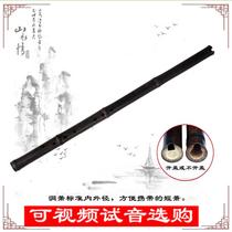 Ode to the ancient and modern professional Zizhu boutique short flute 8 holes 6 holes hole hole playing mini Xiao Chuxu entrance instrument GF tune