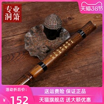 Professional Purple Bamboo Dongle Xiao Musical Instrument G Tune F Tune Eight Holes Dongxiao Standard Beginner