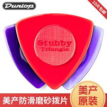 Dunlop Dunlop 473TriStubby Jazz Speed Play Triangle Big Water Drop Pap Electric Guitar Bass Pap