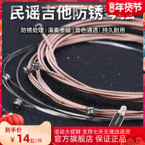 Alice A206 guitar string folk guitar string set of 6 one string single set of 1 string guitar Hyun