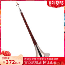 Tianjin Wangs suona instrument beginner adult horn size red sandalwood suona with GE D E-flat