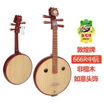 Dunhuang brand Zhongruan African sandalwood Zhongruan non sandalwood inlay products 666M 666R Shanghai National Musical Instrument No. 1 Factory