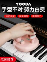 You dads YOOBA standard steel violin hand type orthotic keyboard finger force trainer piano finger fingerfinger method trainer