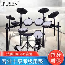 Ode to the ancient and modern drum sets electronic drums portable children adult professional beginner jazz drum practice XT series