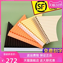 Platoon flute 16 pipe 18 pipe 18 pipe children professional double discharge resin ABS beginner double blow mouth drain flute student C G musical instrument