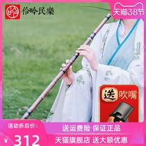 Xiao Instrumental Professional Beginners Purple Bamboo Cave flute F flip-flopping 8 holes G in a section of ancient wind and carefree
