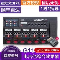 ZOOM G11 Electric guitar Integrated effects speaker Analog sound card Drum machine Phrase loop accompaniment IR sampling