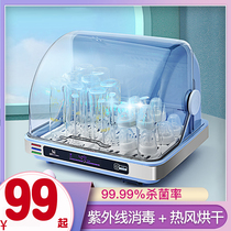 Milk bottle sterilizer with drying UV two-in-one baby Special Cabinet thermostatic adjustment milk household small pot