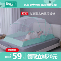 Japanese mosquito net student dormitory foldable home-free installation summer yurt upper and lower curtains integrated universal