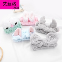 Ai Korean net Red hair tie with face wash mask wash makeup simple and cute female headdress tied hair set headband hair