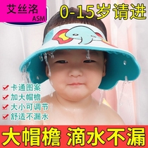 Esm baby shampoo hat children waterproof ear protection artifact child shampoo hat baby shower cap