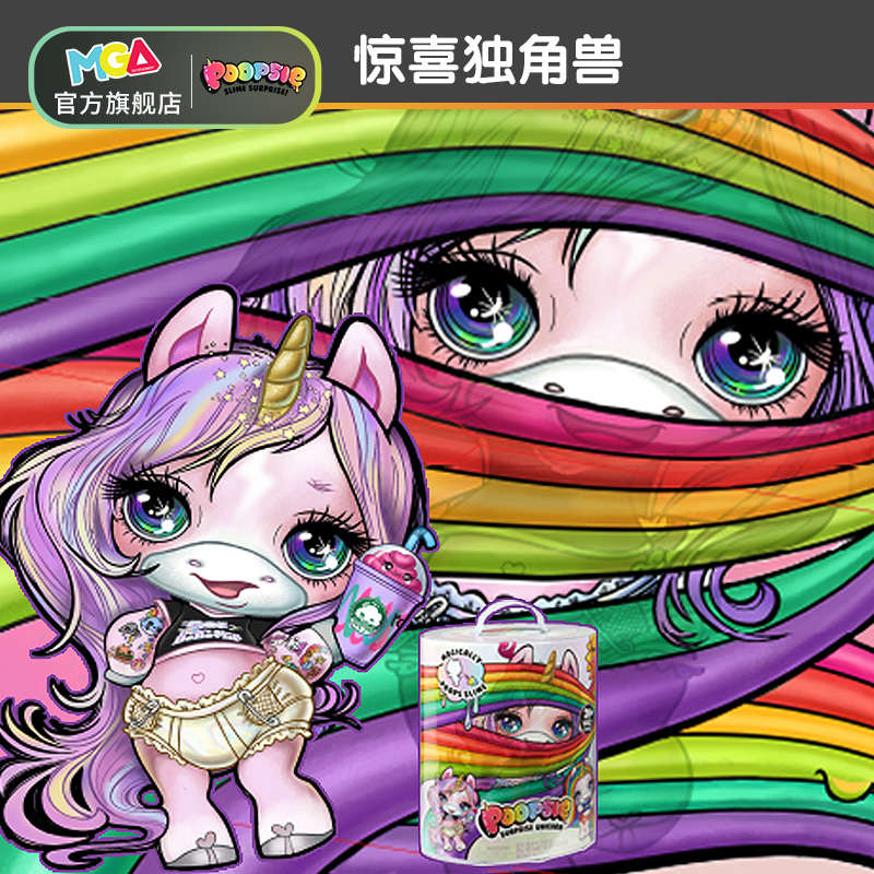 [The goods stop production and no stock]MGApoopsie Rainbow Crystal Mud - Unicorn Wobble Same Decompression Artifact Diy Girls and Girls Toys