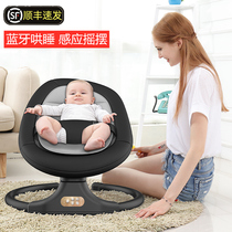  Baby rocking chair Soothing chair Coaxing baby artifact Baby coaxing sleep Electric cradle recliner Newborn supplies rocking bed