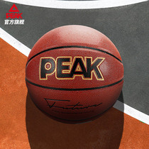 Peak Basketball No. 7 new official soft leather youth basketball wear-resistant indoor and outdoor General basketball