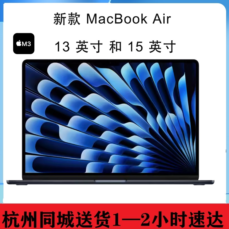 2024Apple/ƻ MacBook Air 13 Ӣ MacBook Air15Զ